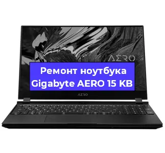 Ремонт ноутбуков Gigabyte AERO 15 KB в Екатеринбурге